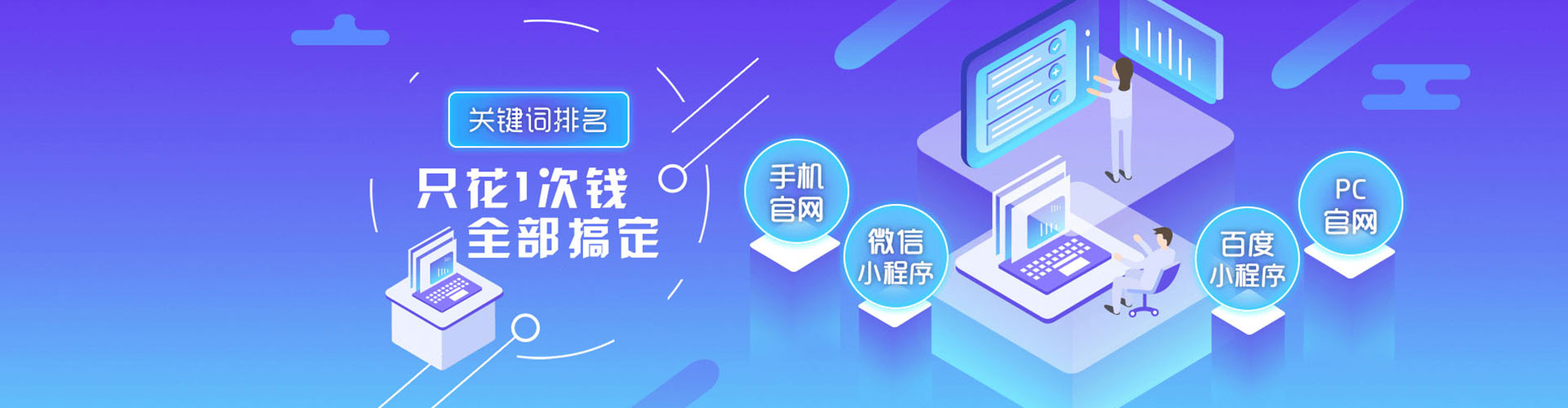 集宁sem专员