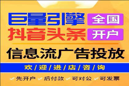 百度推广托管实战案例，揭秘高效广告投放技巧